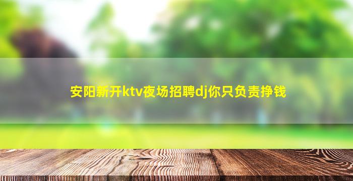珠海夜总会招聘