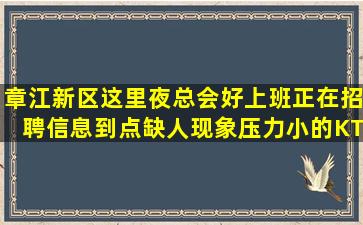 朔州酒吧招聘