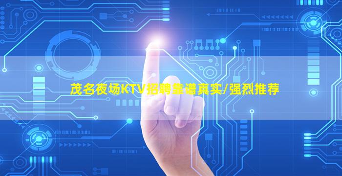 玉林酒吧招聘