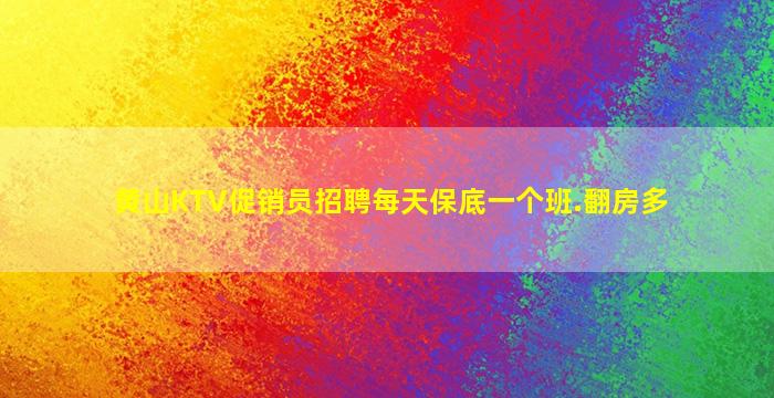 鞍山酒吧招聘