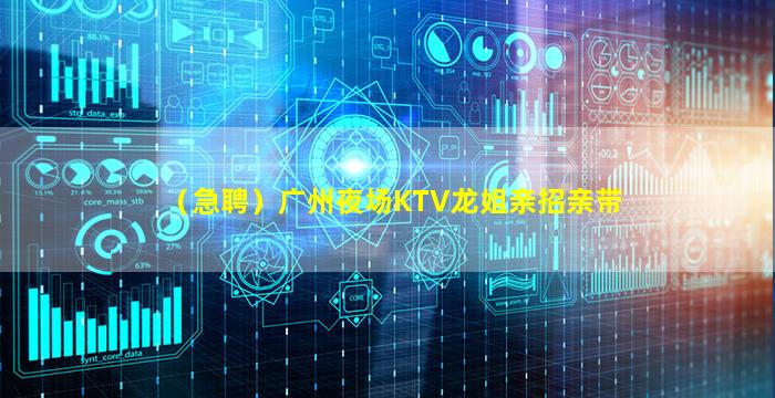 南昌酒吧招聘